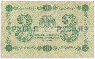 Szocialista Szövetségi Szovjet Köztársaság 1918. 3R T:III-
Russian Socialist Federated Soviet Repub...