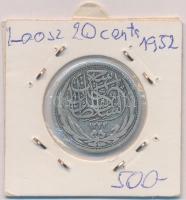Egyiptom / Brit Protektorátus 1917. 5P Ag lezárt fóliában T:2- 
Egypt / British Protectorate 1917. ...