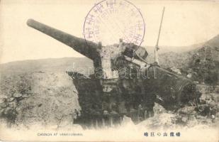 Cannon at Vanryushan. Russo-Japanese War military + 1909 Port Arthur War Museum