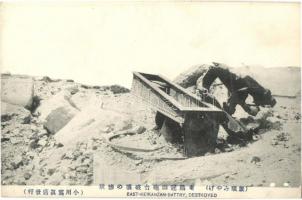 East-Keikanzan battery destroyed. Russo-Japanese War military