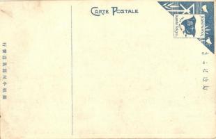 Condora of Battle Empeibu. Russo-Japanese War military, TCV card + 1909 Port Arthur War Museum (kopo...