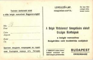 Magyar vöröskeresztesek a testvér bolgár nemzet sebesültjeit ápolják. Bolgár Vöröskereszt támogatásá...