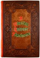 A magyar nemzet története. I-X.. köt. (Teljes.)
Szerk. Szilágyi Sándor. Írták: Acsády Ignác, Angyal...