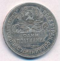Szovjetunió 1924. 50k Ag T:2-,3 
Soviet Union 1924. 50 Kopeks Ag C:VF,F 
Krause Y#89.1