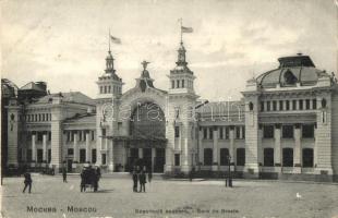 Moscow, Moscou; Gare de Breste / Belorussky railway station (EK)