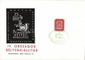 1946 IV. Országos Bélyegkiállítás, Budapest / 4th National Stamp Exhibition. So. Stpl