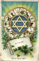 Jewish New Year greeting postcard with Hebrew text, Judaica. Golden litho (b)