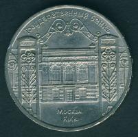 Szovjetunió 1991. 5R "Moszkva" T:2 ph.