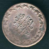 Török Birodalom 1841. 10P Ag Abdul Mejid T:3