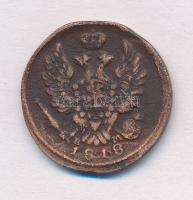 Orosz Birodalom 1818. 1k Cu "I. Sándor" T:2-,3
Russian Empire 1818. 1 Kopek Cu "Alex...