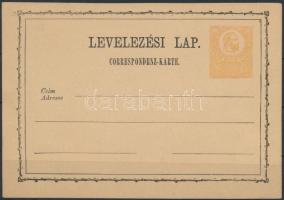 Unused PS-card Használatlan díjjegyes levelezőlap