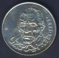 1983. 100Ft "Czóbel" T:BU