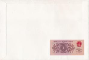 Kína 1962. 1J borítékban, alkalmi bélyeggel és bélyegzésekkel T:I
China 1962. 1 Jiao in envelope wi...