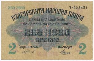 Bulgária 1916. 2L T:III
Bulgaria 1916. 2 Leva Srebro C:F
Krause 15.a