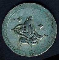 Török Birodalom 1794. 2 Kurush Ag III. Szelim T:3