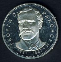 Bulgária 1971. 5L Ag "Rakovszki" T:PL