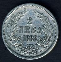 Bulgária 1882. 2L Ag T:3+