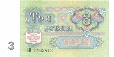 Szovjetunió 1961. 3R, 5R + 1998. 5D T:I