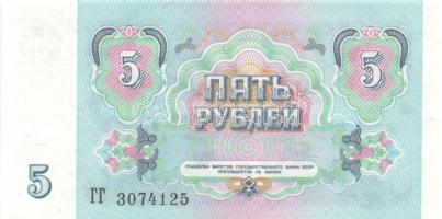 Szovjetunió 1961. 3R, 5R + 1998. 5D T:I