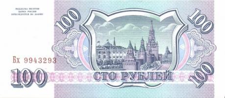 Oroszország 6db klf modern bankjegy T:I