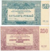 Orosz Polgárháború / Dél-Oroszország / Wrangel Hadserege 1920. 250R + 500R T:II  Russian Civil War / South Russia / Army of Wrangel 1920. 250 Rubles + 500 Rubles C:XF