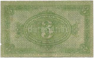 Orosz Polgárháború / Szibéria és Urál / Ideiglenes Szibériai Igazgatás 1919. 3R T:III- 
Russian Civ...