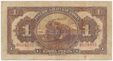 Kína / Orosz-Ázsiai Bank 1917. 1R T:III 
China / Russo-Asiatic Bank 1917. 1 Ruble C:F 
Krause S474