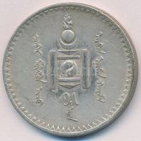 Mongólia 1925. 1T Ag "Soembo" T:2 Mongolia 1925. 1 Tugrik Ag "Soembo arms" C:XF