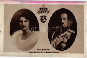 Tsar Boris and Tsaritsa Yoanna / Boris III of Bulgaria and his wife Giovanna of Italy (fl)