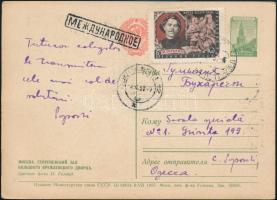 Soviet Union 1956, Szovjetunió 1956
