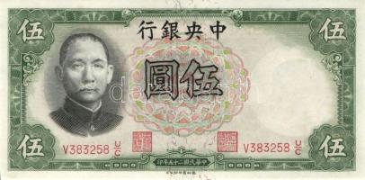 Kína/Köztársaság/Central Bank 1936. 5Y (2x) egymásutáni sorszámmal T:I