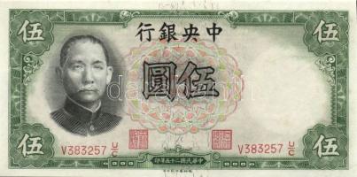 Kína/Köztársaság/Central Bank 1936. 5Y (2x) egymásutáni sorszámmal T:I