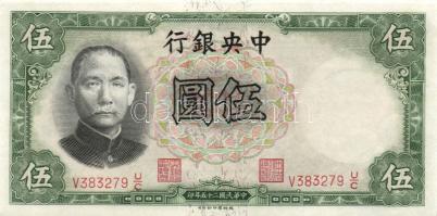 Kína/Köztársaság/Central Bank 1936. 5Y (3x) egymásutáni sorszámmal T:I