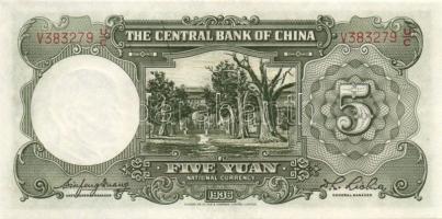 Kína/Köztársaság/Central Bank 1936. 5Y (3x) egymásutáni sorszámmal T:I