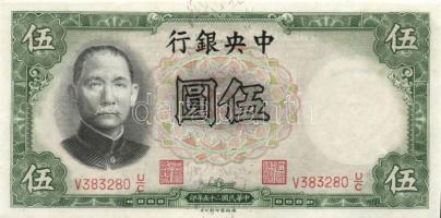 Kína/Köztársaság/Central Bank 1936. 5Y (3x) egymásutáni sorszámmal T:I