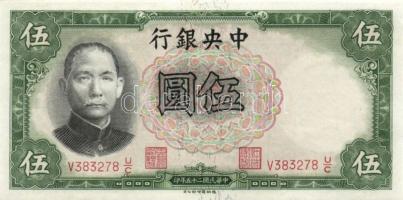 Kína/Köztársaság/Central Bank 1936. 5Y (3x) egymásutáni sorszámmal T:I