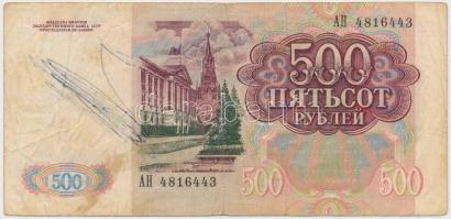 Transznisztria 1994- (1991.) 500R T:III- Transnistria 1994- (1991.) 500 Rublei C:VG