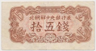 Észak-Korea 1947. 15ch vízjel nélkül, modern reprint T:III- North Korea 1947. 15 Chon without watermark, modern reprint C:VG