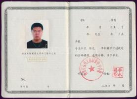 2000 Kína, kitöltetlen fényképes fujiani szakközépiskolai bizonyítvány