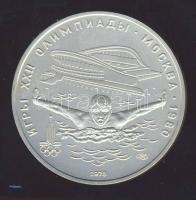 Szovjetunió 1978. 5R Ag "Olimpia-úszás" T:1