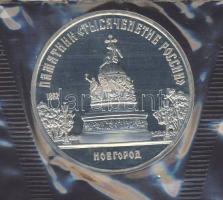 Szovjetunió 1988. 5R "Novgorod" vákumcsomagolásban T:1