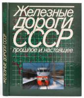 A Szovjetunió vasútjai, múlt és jelen. Moszkva,1989 Planet. Orosz nyelven. Kiadói kartonált papírkötés.