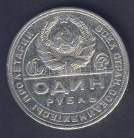 Szovjetunió 1924. 1R Ag T:3 kis ph.