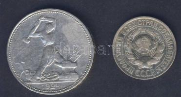 Szovjetunió 1924. 50k Ag + 1925. 15k Ag T:3