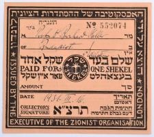 1931 Cionista mozgalom 1 Shekel adomány igazolás. Sorszámozott / 1 Shekel donation receipt