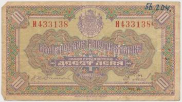 Bulgária 1922. 10L T:III Bulgaria 1922. 10 Leva C:F Krause 10.a