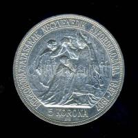 1907. 5K Ag "Koronázási évforduló" T:2/2- kis ph