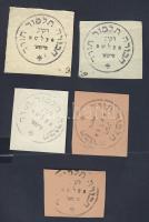 Románia/Máramaros DN cca 1920-as évek(?) 5klf zsidó ortodox "kóser" szükségpénz T:I