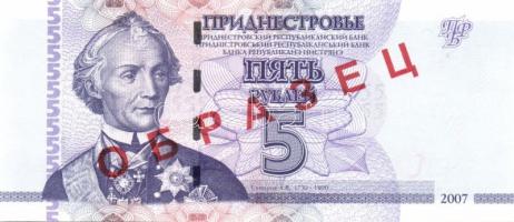 Oroszország 1992. 10.000R (2x) T:I + Transistria 2007. 1R, 5R, 10R, 25R, 50R, 100R "Minta"...