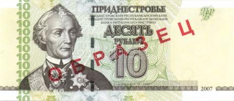 Oroszország 1992. 10.000R (2x) T:I + Transistria 2007. 1R, 5R, 10R, 25R, 50R, 100R "Minta"...